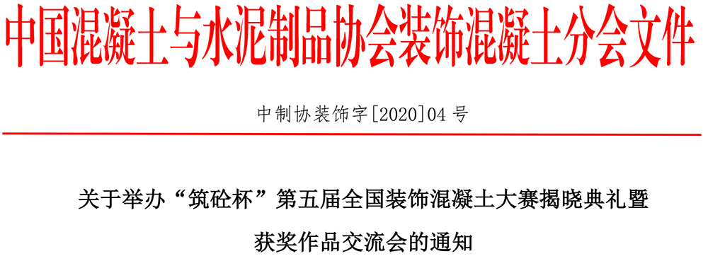 200903第五届大赛通知-终稿-1.jpg